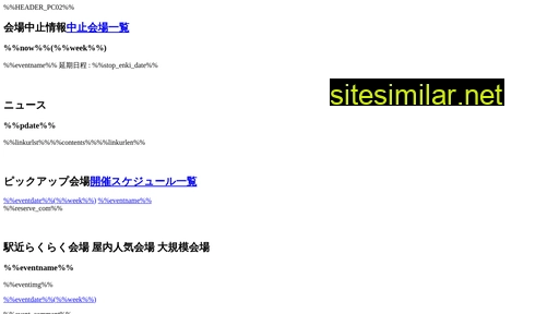 recycler.jp alternative sites