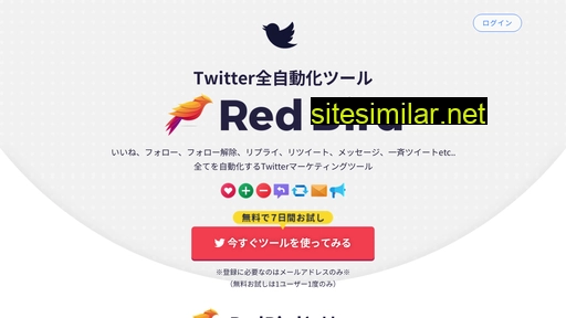 redbird.jp alternative sites