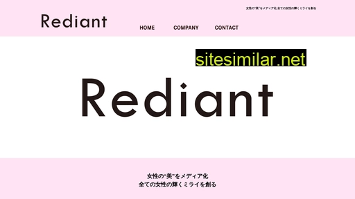 rediant.co.jp alternative sites