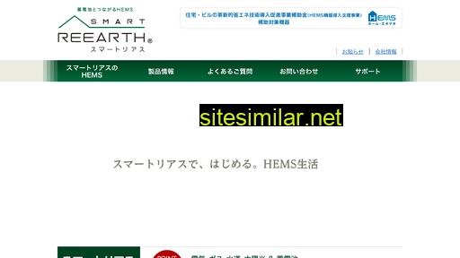 reearth.jp alternative sites