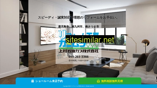 reform-kmsg.jp alternative sites