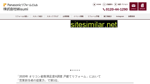 reform-misumi.jp alternative sites