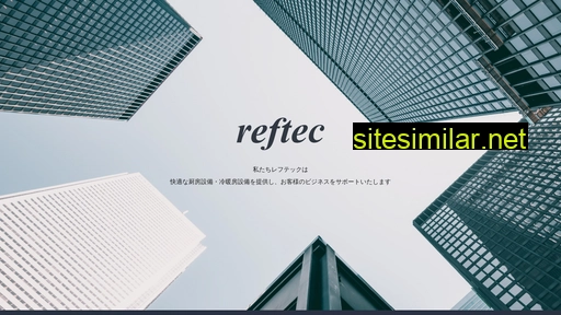 reftec.ne.jp alternative sites