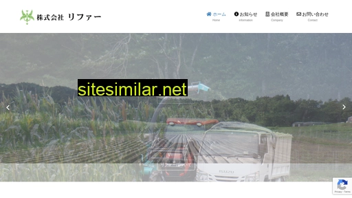 refur.jp alternative sites
