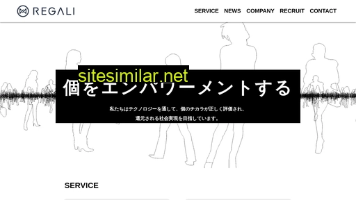 regali.co.jp alternative sites