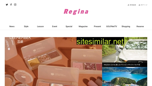 regina-web.jp alternative sites
