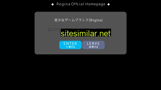 reginasoft.jp alternative sites