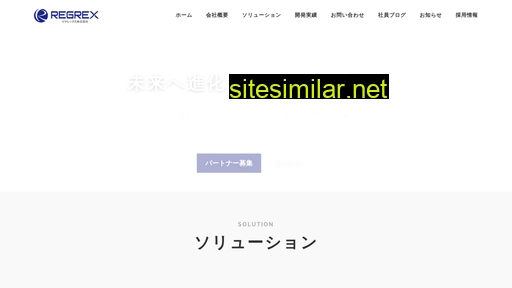 regrex.jp alternative sites