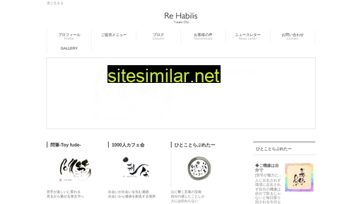 rehabilis.jp alternative sites