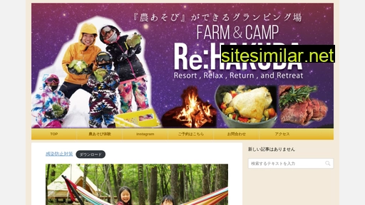 rehakuba.jp alternative sites