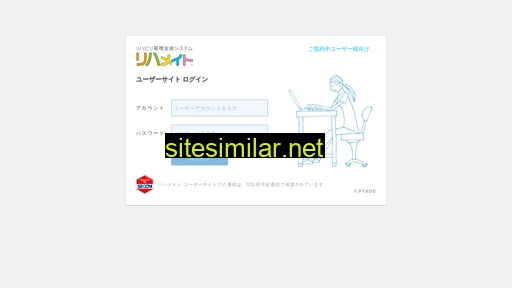 rehamate.jp alternative sites