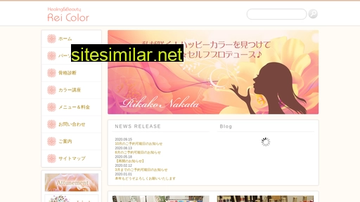 reicolor.jp alternative sites