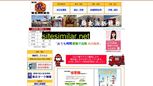 reihoku-fd.jp alternative sites