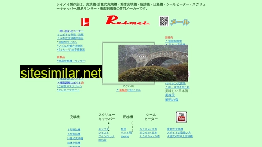reimei-net.co.jp alternative sites