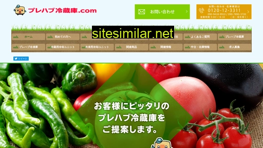 reinetsu.jp alternative sites