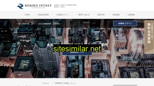 reinvest.jp alternative sites