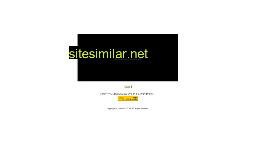 reitom.co.jp alternative sites