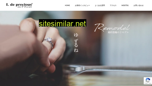 relde.jp alternative sites