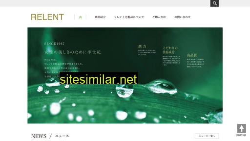 relent.jp alternative sites