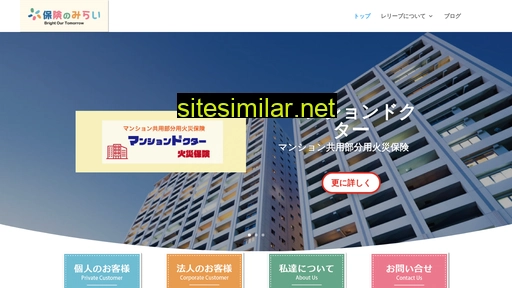 relieve.co.jp alternative sites