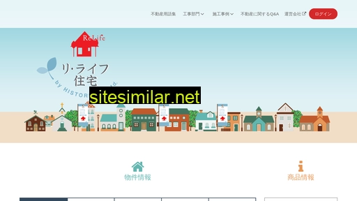 Relife-home similar sites