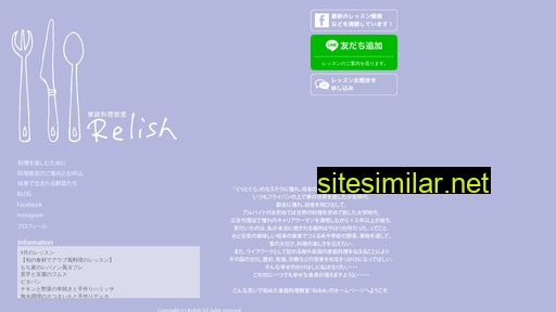 Relish-web similar sites