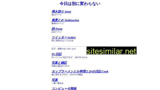 remu.jp alternative sites