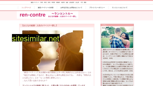 ren-contre.jp alternative sites