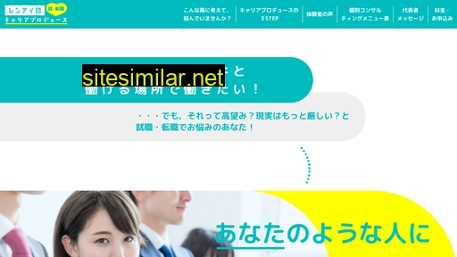 renaigata.jp alternative sites