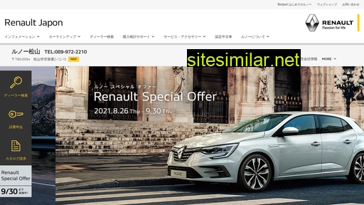 Renault similar sites