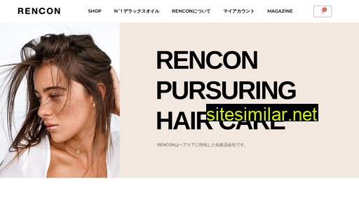 rencon.jp alternative sites