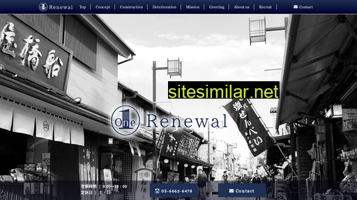 renewal-one.co.jp alternative sites