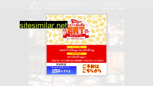 rengesou.co.jp alternative sites