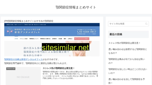 Renkei-eec similar sites