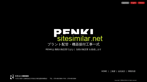 renki.co.jp alternative sites