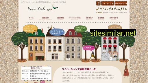 reno-style.jp alternative sites