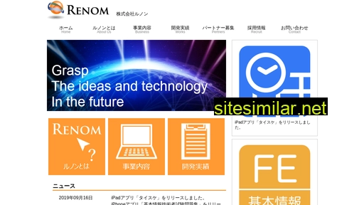 renom-ltd.co.jp alternative sites