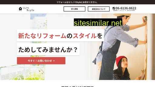 renove-style.jp alternative sites