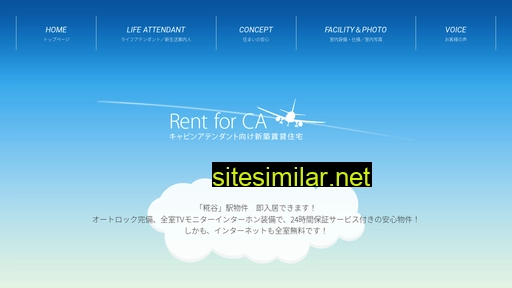 rent-for-ca.jp alternative sites