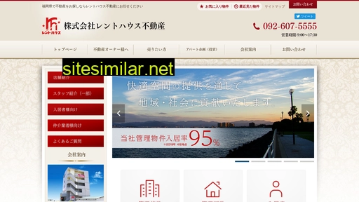 rent-house.co.jp alternative sites