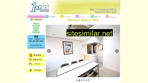 rentalspace102.jp alternative sites