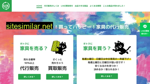 reok.jp alternative sites