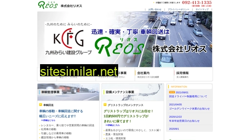 reos.jp alternative sites