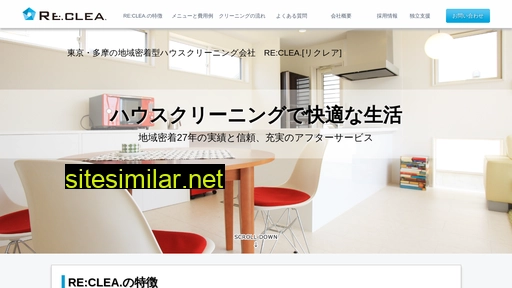 re-clea.jp alternative sites