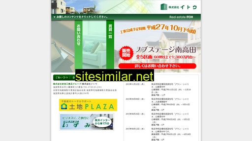 re-ito.jp alternative sites