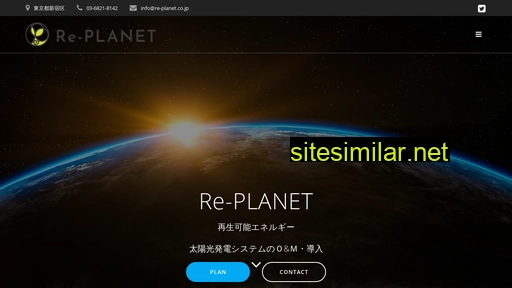 Re-planet similar sites