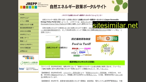 re-policy.jp alternative sites