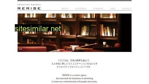 re-rise.jp alternative sites