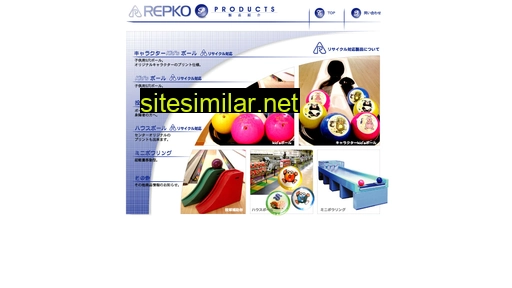 repko.co.jp alternative sites