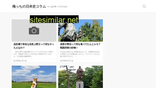 reporters.jp alternative sites